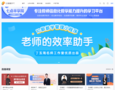 專注教師信息化教學能力提升，“七點半學院”攜手名師促成長