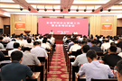 2021年河南省學校安全管理工作暨業務培訓會議召開