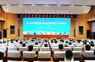 河南省高校新型智庫評估工作會議召開