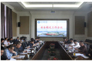 浙江海洋大學召開安全穩定工作會議