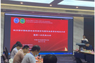“四川省计算机学会自然语言处理专业委员会”成立大会在西华大学召开
