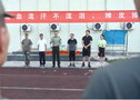 表關懷，勵前行——樂山師范學院親切慰問暑期集訓教官