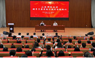 山東師范大學舉辦輔導員素質能力提升專題培訓