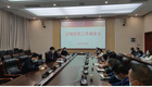 貴州民族大學黨委：以快制快，才能贏得戰機和時間