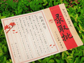 韓山師范學(xué)院：一紙僑批牽山海，韓園新柬迎少年