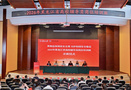 云南民族大學(xué)舉辦2026年黑龍江省高校輔導(dǎo)員崗位培訓(xùn)班