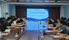 河北省社會(huì)科學(xué)院一行到渤海大學(xué)調(diào)研交流
