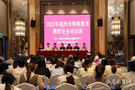 亳州市180多名特教教師集中學習受訓