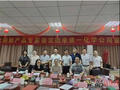 道一化學PGE石墨烯彈性體塑膠跑道順利通過國際領先產品鑒定！