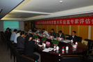 北京邮电大学顺利完成教育部组织的评估工作