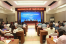 2023年徐州市省級鄉村骨干教師培育站開班儀式暨集中研修活動順利開展