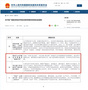 深圳教育2021，交卷！