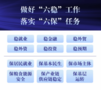 OK智慧教育賈云海：如何保證孩子始終擁有良好的學習狀態