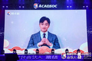 阿卡索2020年會圓滿落幕 阿卡索版野狼Disco嗨翻全場