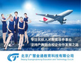 航空服務藝術與管理專業，培養高素質的民航人才隊伍