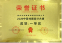 法詩頓國際校服：如何助推形式美育走向實質美育