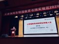 天津市河東區：聚焦品牌高中創建，推動教育改革創新
