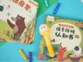 兒童點讀筆如何挑？首選孩子們都愛玩的阿爾法蛋點讀筆