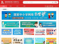 上網課學生打印機庫存告急 這里能撿漏