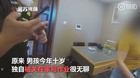熊孩子、媽寶怎么治？新東方在線劉老師：得從小學生抓起