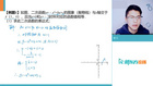 初中二次函數三種表達式如何轉化？跟著新東方在線深入解析