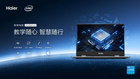 學聯網發布智能學習終端Leadpie 領派M5助力全場景智慧學習生態解決方案