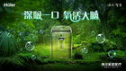 備戰高考法寶：海爾制氧機為大腦提供“氧活力”