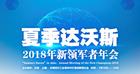 “中國智造”新榮耀 卓翼智能無人機控制教學系統
