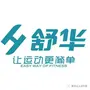 舒華體育出品 【莫旗私家健身房 】安裝完畢