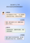 家校溝通、校園資訊、班級相冊...用它就夠了！