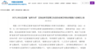 福建終身教育多個項目和多門課程獲教育部推介