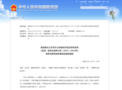 廣西柳州3人入選教育部新時代職業學校名師（名匠）名校長培養計劃（2023—2025年）培養對象名單