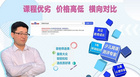 郭鍋老師有料說：關注孩子心理發展，給孩子更好的愛與教育