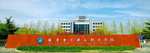 北京電子科技職業學院攜手易思普共建智慧校園