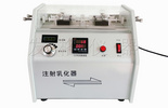 保定发格品牌ZR-3乳化注射器乳化针乳化用的三通管实验仪器