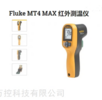 WK14-MT4 MAX红外测温仪