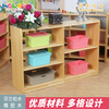 厚朴幼儿园实木玩具柜教室置物架