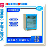 锂电池用测试恒温箱说明 锂电扣电测试柜配套恒温箱