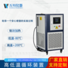 厂家直销 高低温交变试验箱 高低温一体机GDSZ-50/40型高低温循环装置