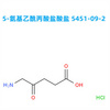 【工廠生產】5-氨基乙酰丙酸鹽酸鹽 5451-09-2 高純度  高產能  高效應