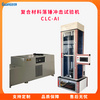 緩沖材料落錘沖擊試驗機