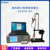 硫化橡胶介电常数和介质损耗角测定 GCSTD-DII