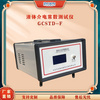 自動化液體介電常數測定儀