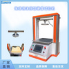 海綿IFD壓痕硬度試驗機PMYX-2000A