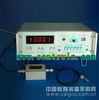 非接触式电容振动位移测量仪  型号：ZJ-YDWS