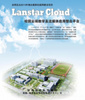 南京歐巴馬LanStar Cloud 校園云端教學應用及管理軟件