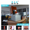 3D打印机 SLA光固化三维立体打印机工业级光敏树脂 快速成型机