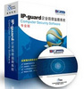 ipguard  内网安全管理系统 资产管理