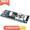 智能佳ROBOTIS迷你Arduino開源控制器CM-9.04 C型智能機器人配件