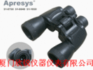 51-0940美国Apresys普利塞斯51-0940双筒望远镜